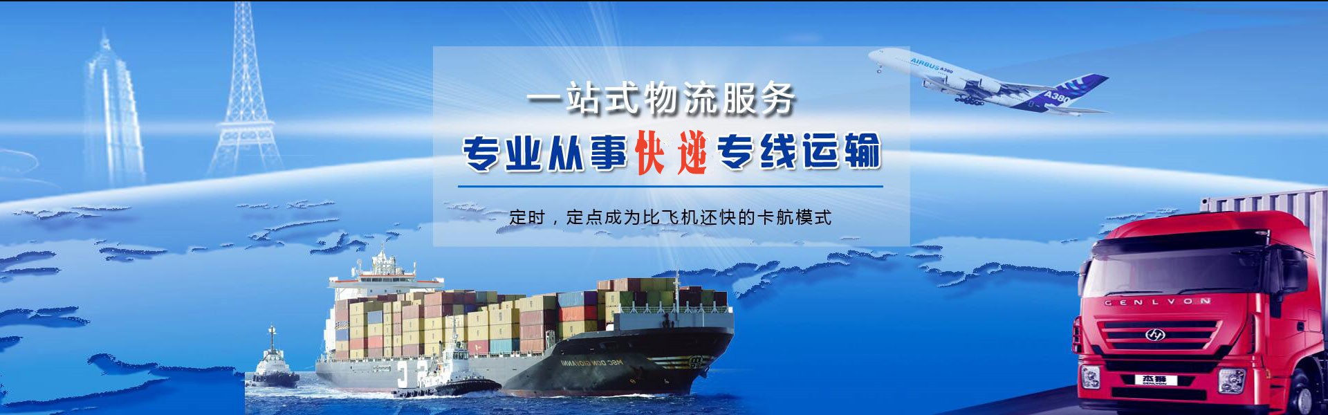 大茂镇到深圳物流公司-大茂镇至深圳物流专线-大茂镇空运到深圳-优时通物流有限公司